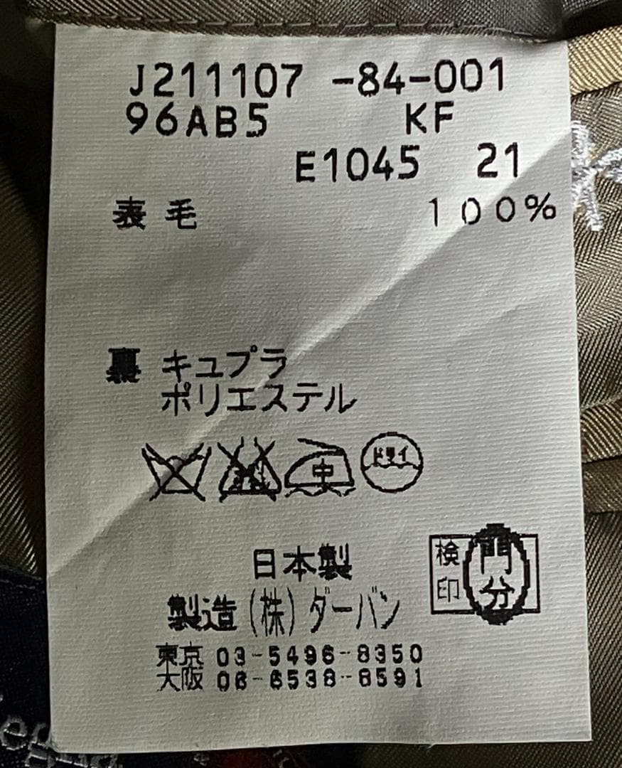 ゼニア生地 未使用級 上質ウール ブラウン スーツ L