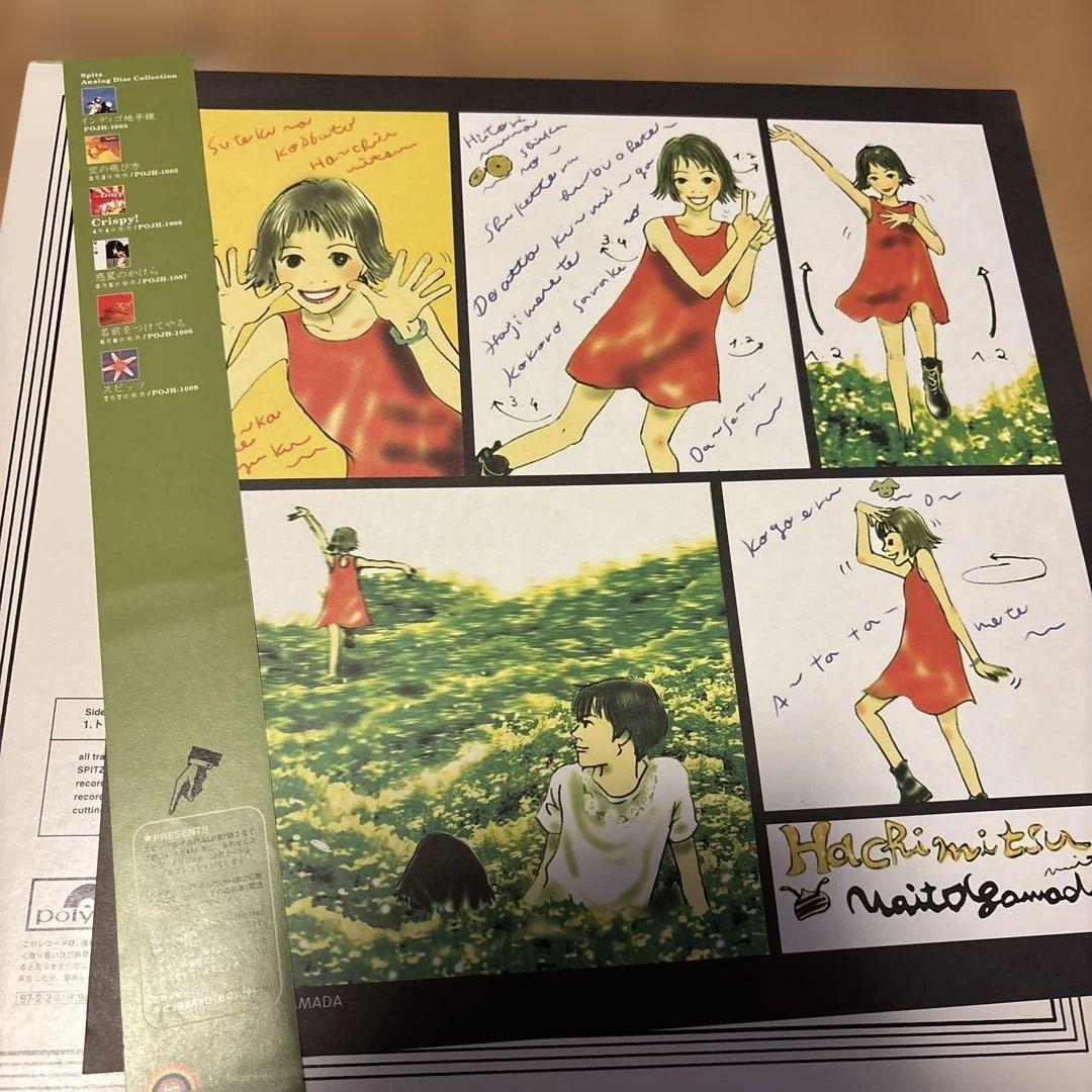 スピッツ ハチミツ 1997年発売 レコード 帯付き