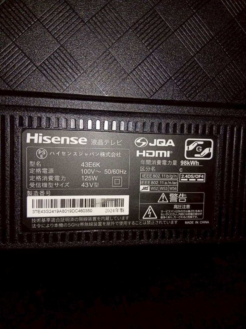 Hisense 43E6K 43インチ液晶テレビ 2024年製