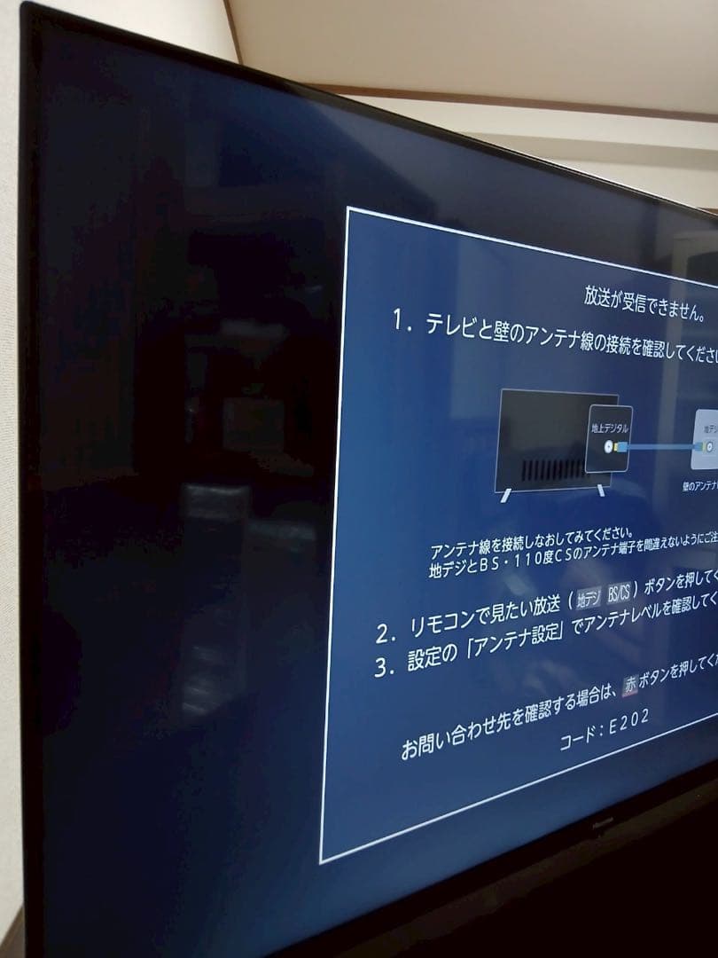 Hisense 43E6K 43インチ液晶テレビ 2024年製