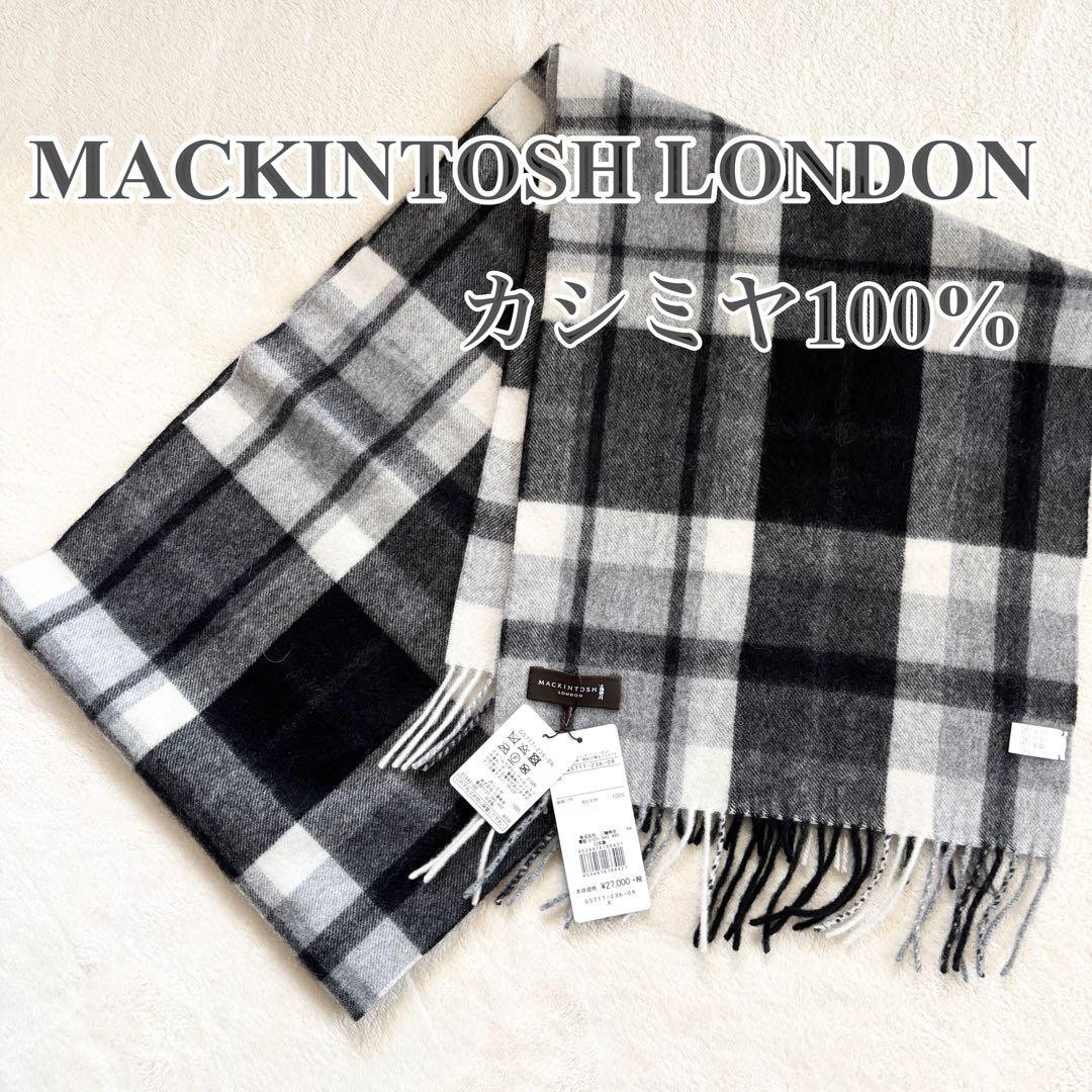 【新品タグ付き】マッキントッシュロンドン マフラー カシミヤ100% チェック