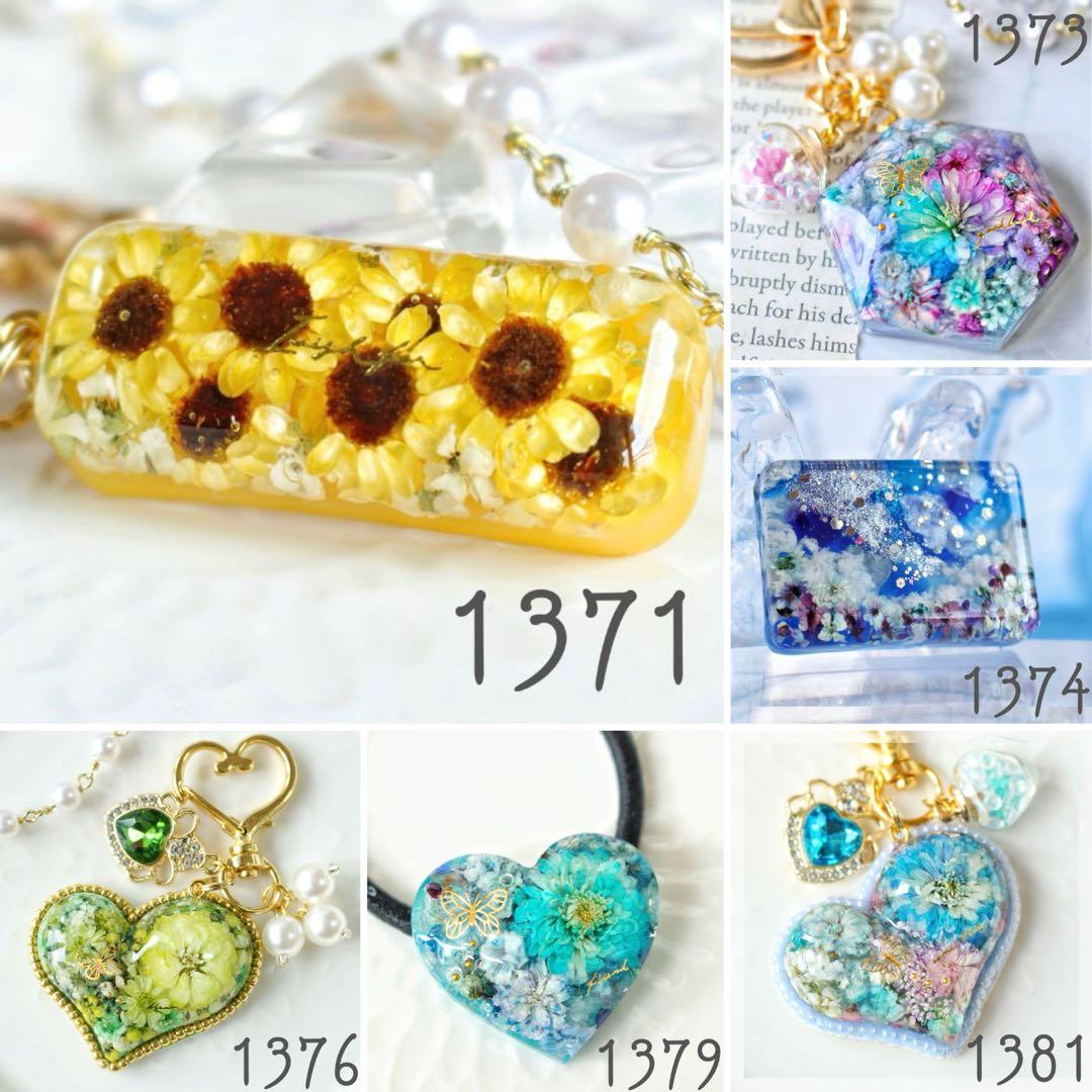 ❉専用❉ K☆さま(6/20迄)