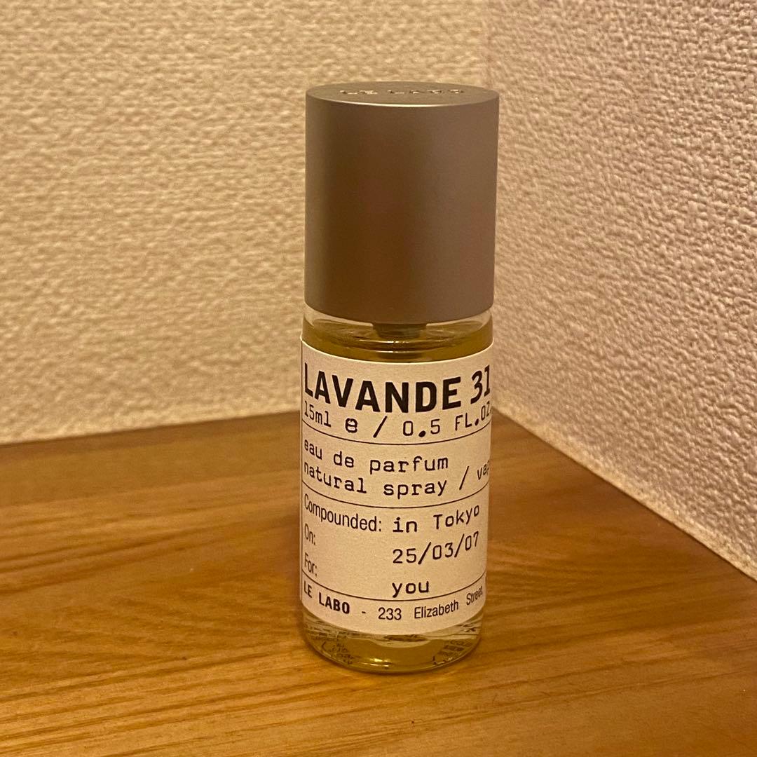 ルラボ LELABO ラヴァンド LAVANDE31 15ml