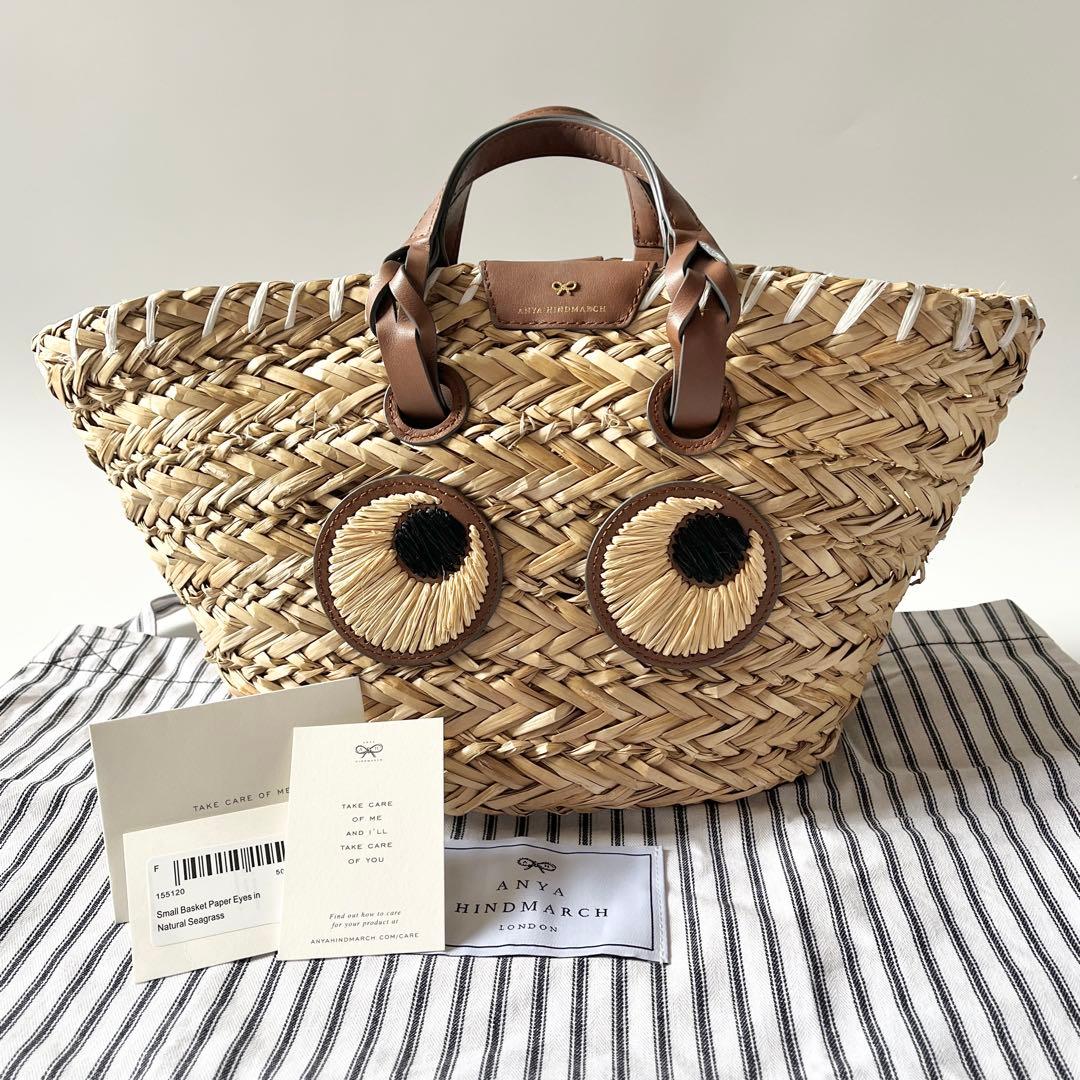 アニヤハインドマーチ　スモールバスケット ペーパーアイズ　天然草木　ブラウン系