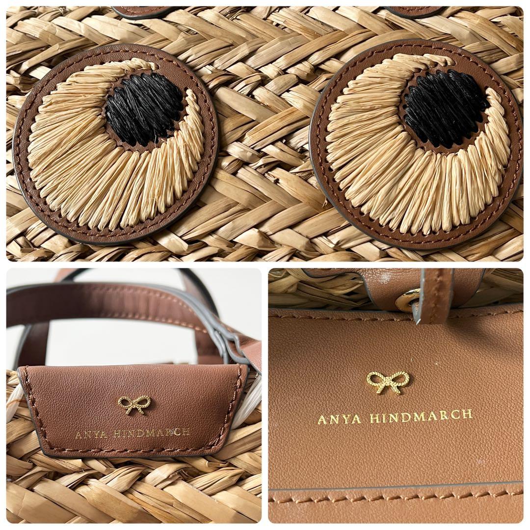 アニヤハインドマーチ　スモールバスケット ペーパーアイズ　天然草木　ブラウン系