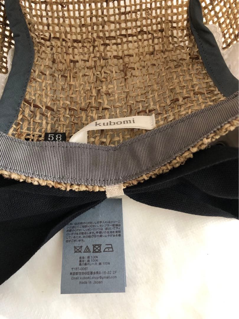 【新品未使用】【お値下げ】kubomi クボミ 麦わら帽子　58cm(大人用)