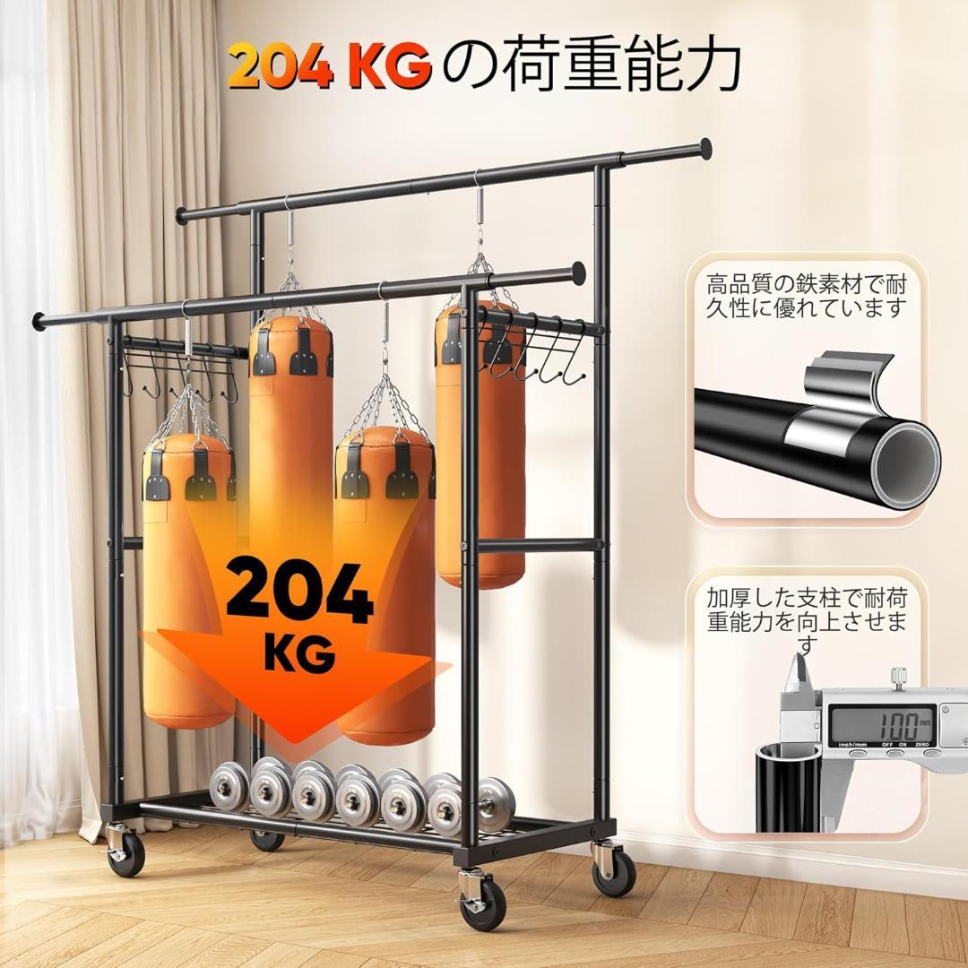 ハンガーラック 200kg耐荷重 洋服掛け キャスター付き 室内物干し