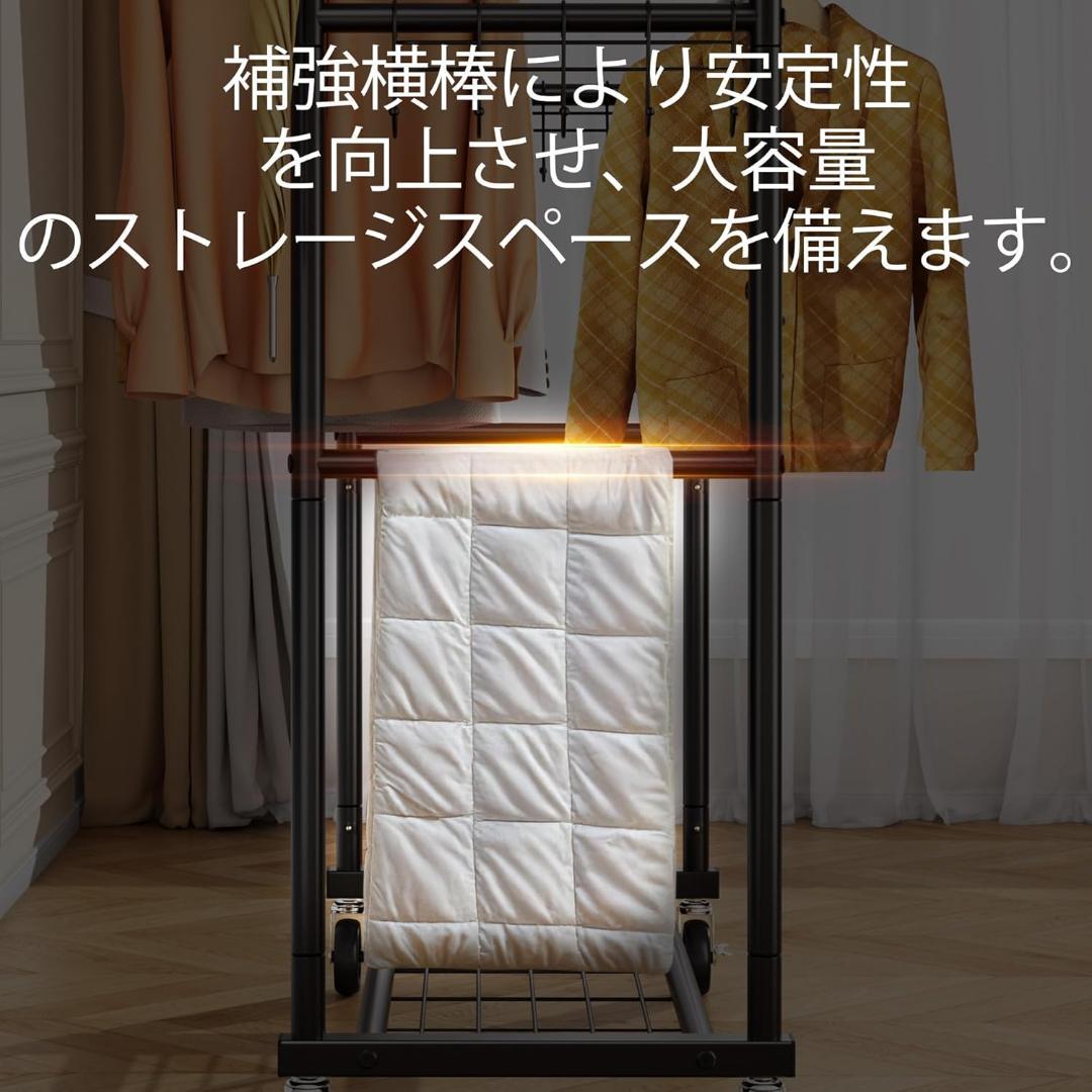 ハンガーラック 200kg耐荷重 洋服掛け キャスター付き 室内物干し