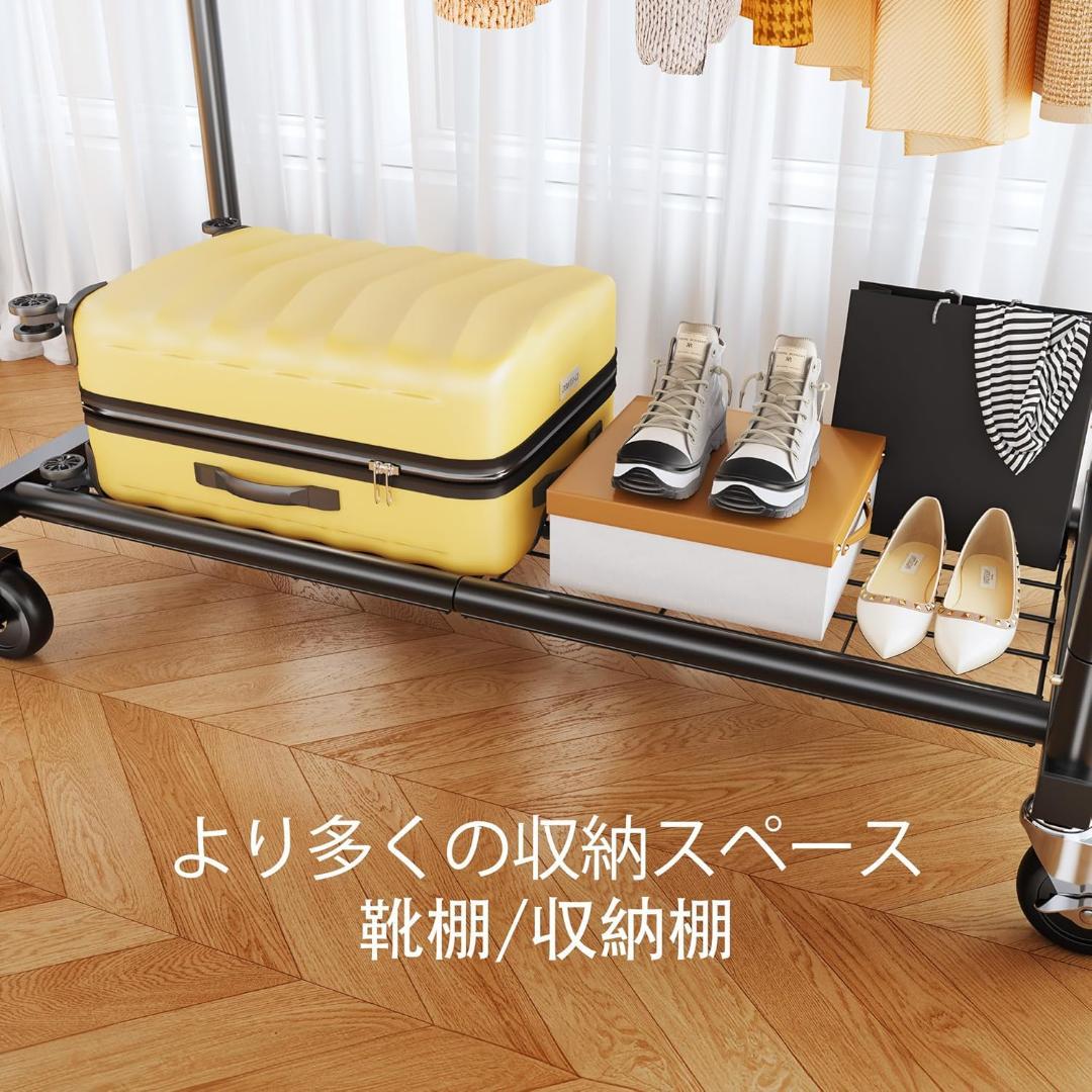 ハンガーラック 200kg耐荷重 洋服掛け キャスター付き 室内物干し