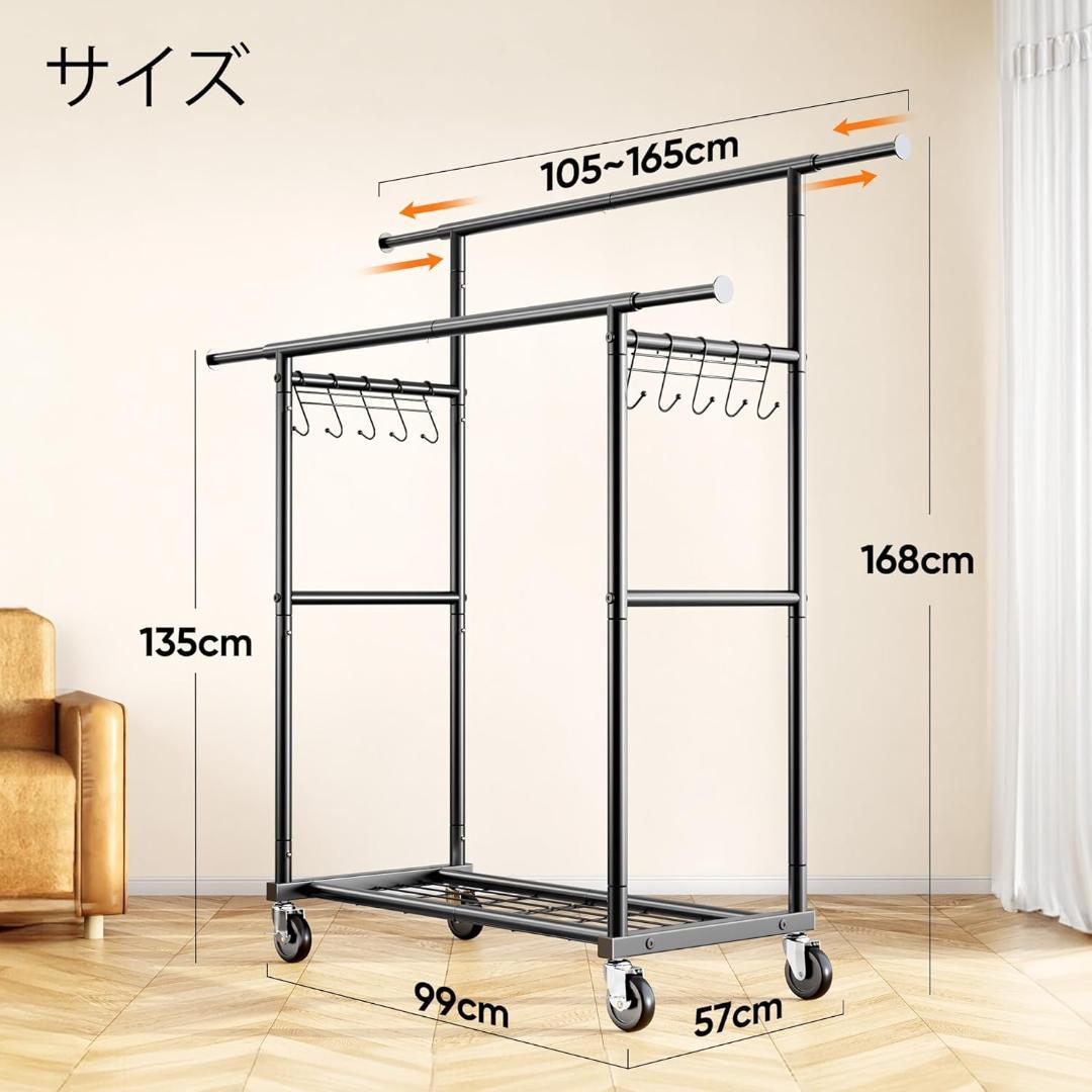 ハンガーラック 200kg耐荷重 洋服掛け キャスター付き 室内物干し