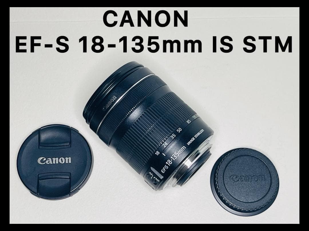 美品 Canon EF-S 18-135mm f3.5-5.6 IS STM