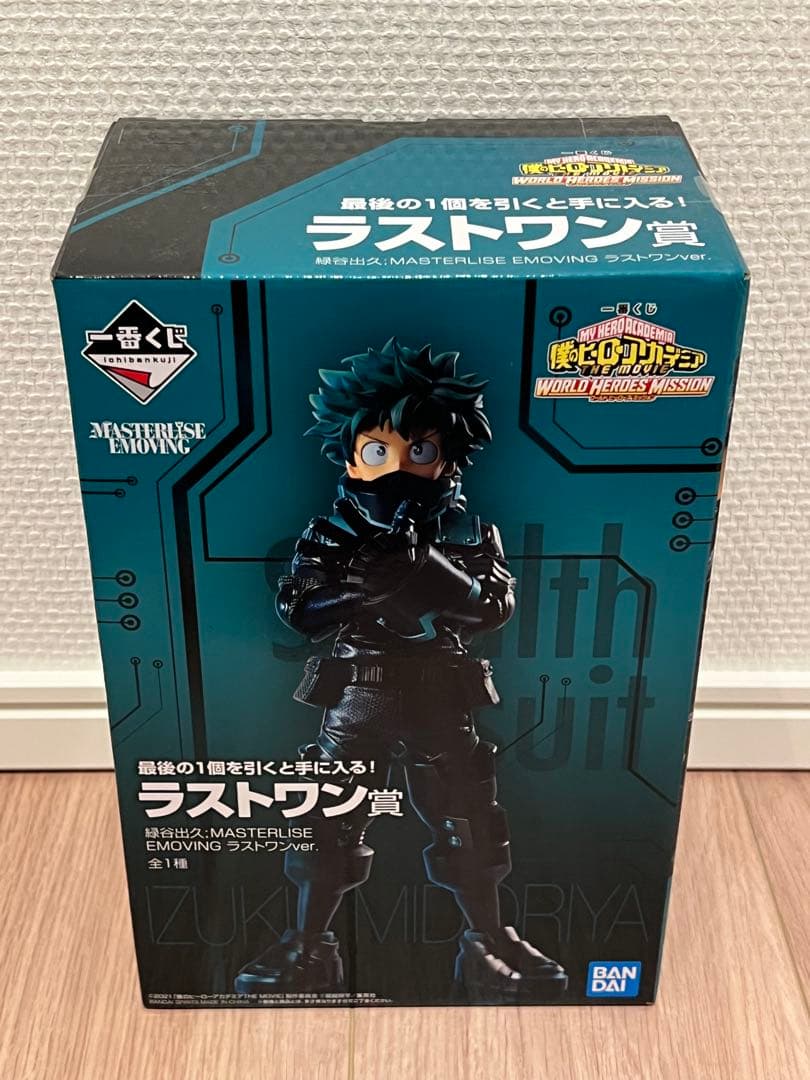 僕のヒーローアカデミア ワールドヒーローズミッション 緑谷出久 ラストワン賞