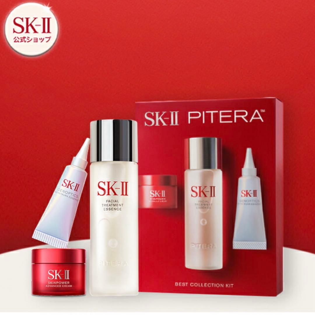 SK II ピテラベストコレクション