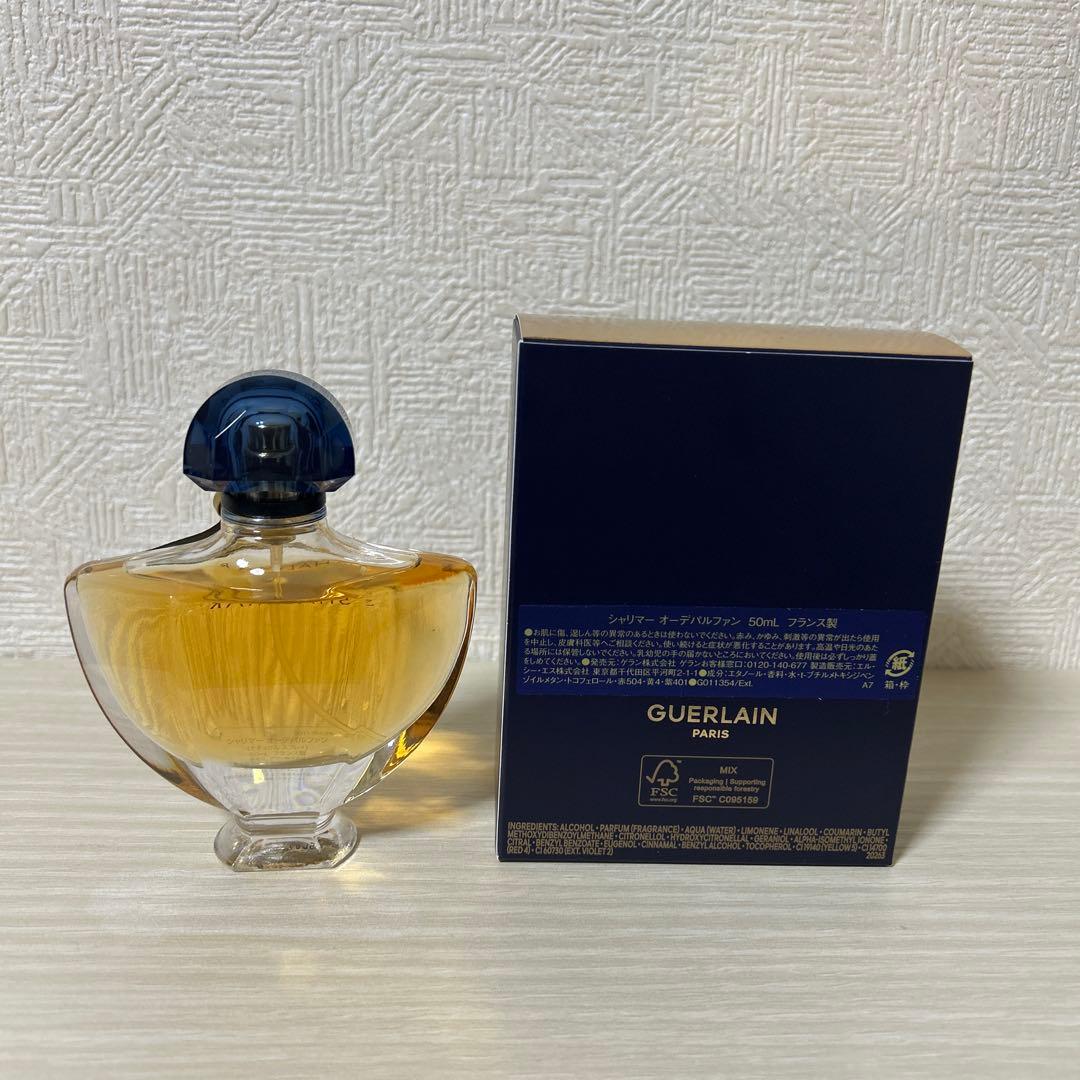 ゲラン シャリマー 50ml