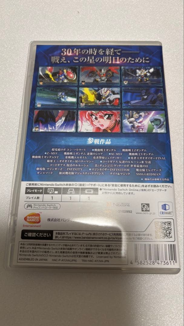 スーパーロボット大戦Y &30セット　Nintendo Switch用ソフト