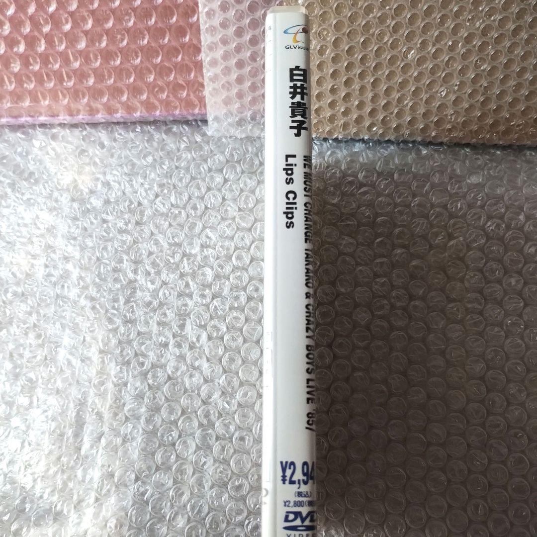 白井貴子『WE MUST CHANGE TAKAKO&CRAZYBOYS』DVD