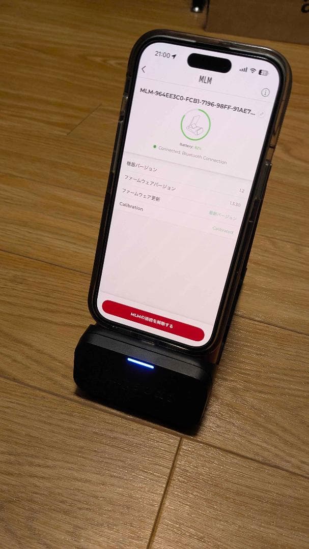 RapSodo MLM 弾道測定器
