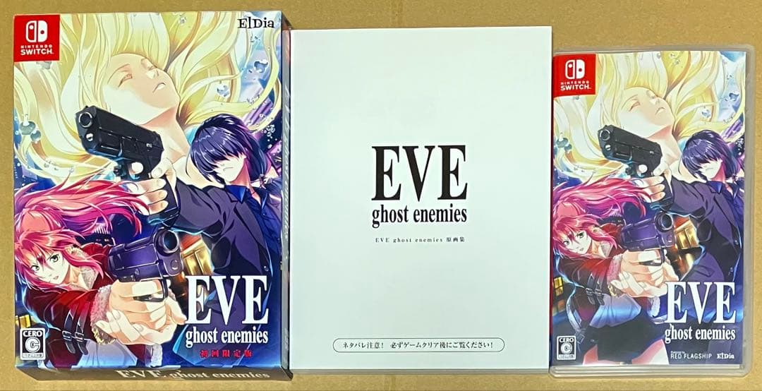 220 EVE ghost enemies 初回限定版 スイッチ