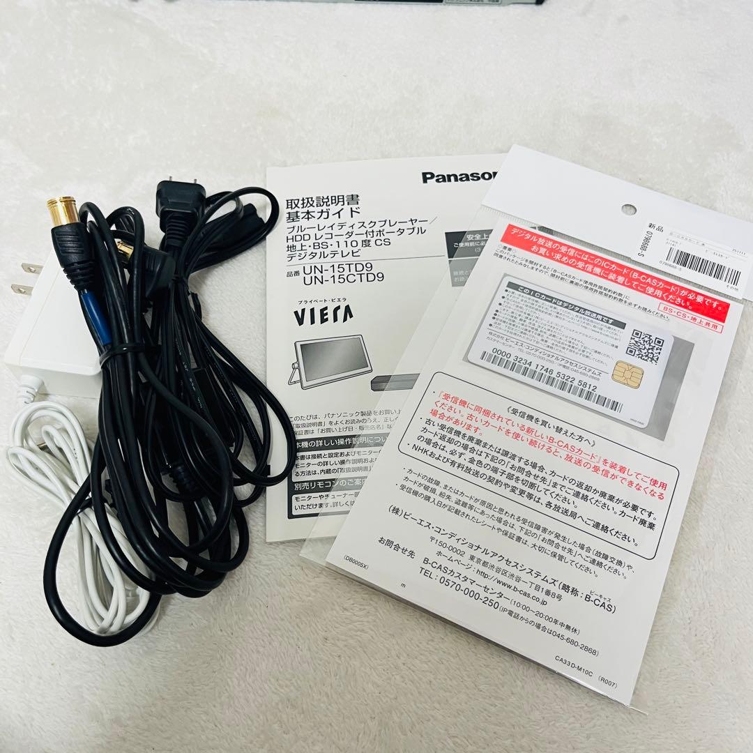Panasonic液晶テレビUN-15CTD9D (美品) 15inch