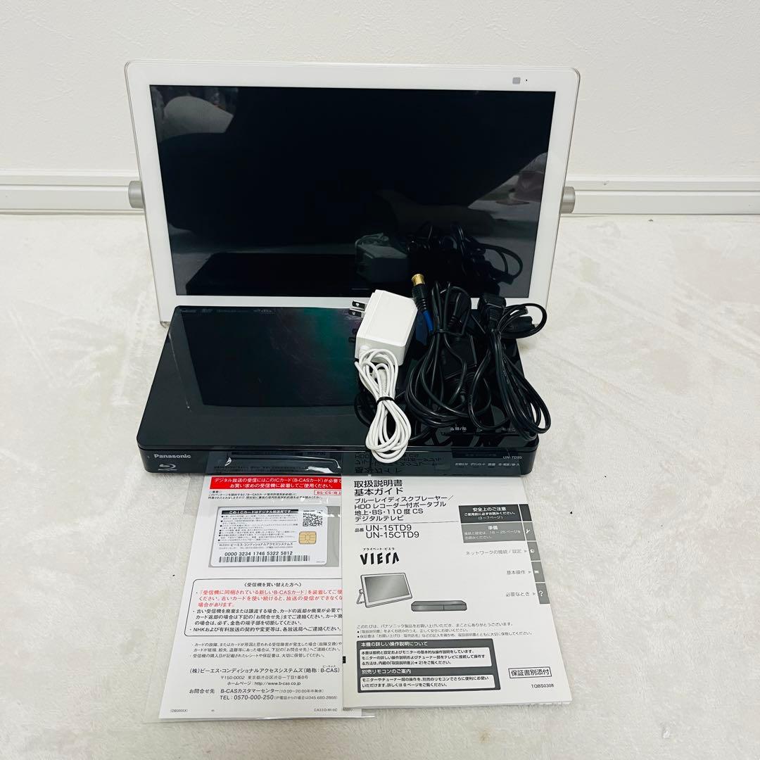 Panasonic液晶テレビUN-15CTD9D (美品) 15inch