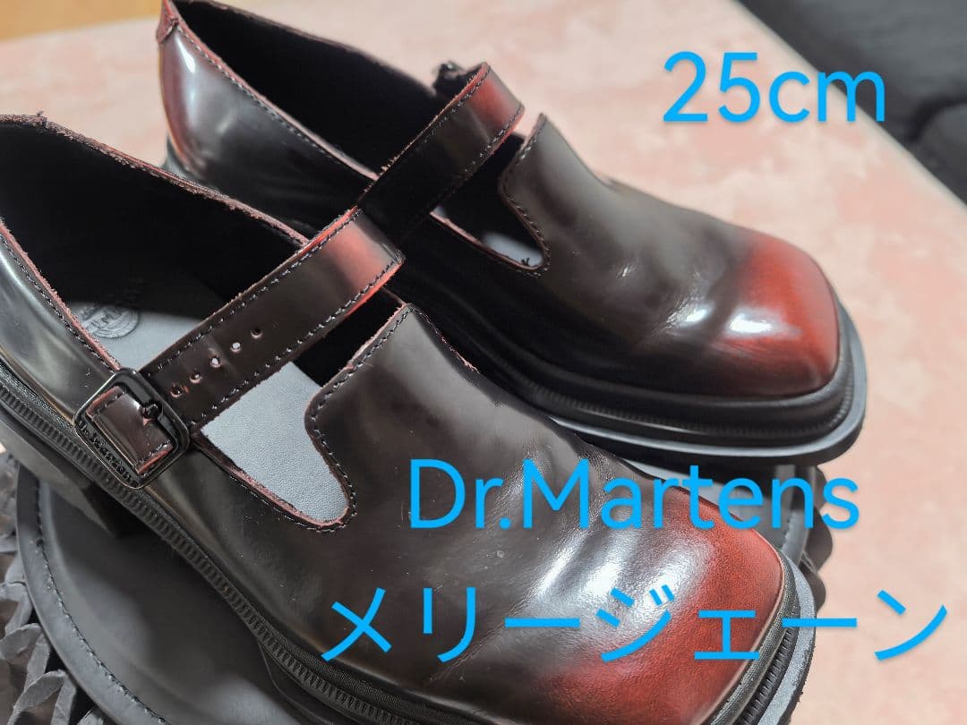 【美品】Dr.Martensメリージェーン 25.0cm