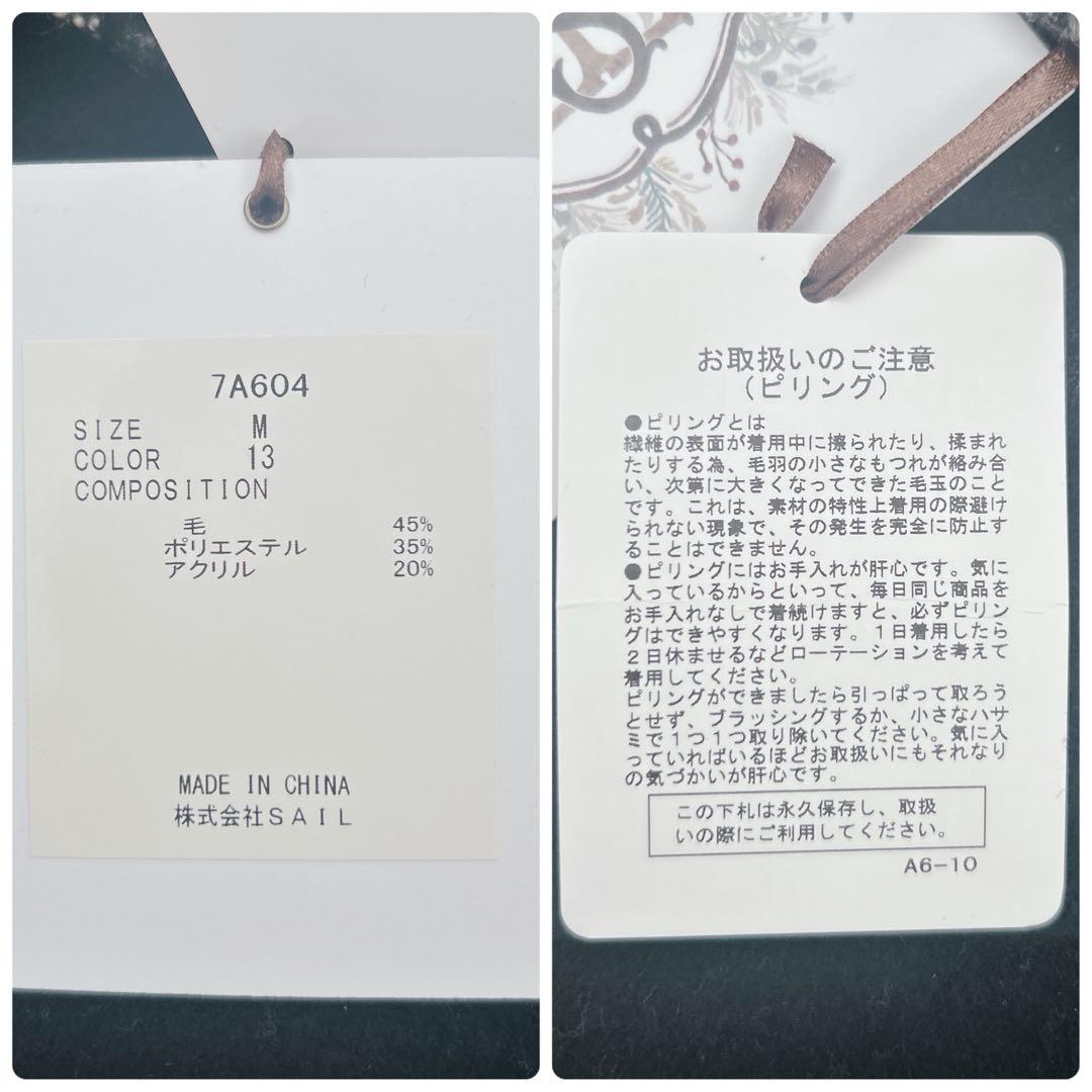 SEVENTEN 　セブンテン　ラッフルスリーブリバーシブルコート　チェック