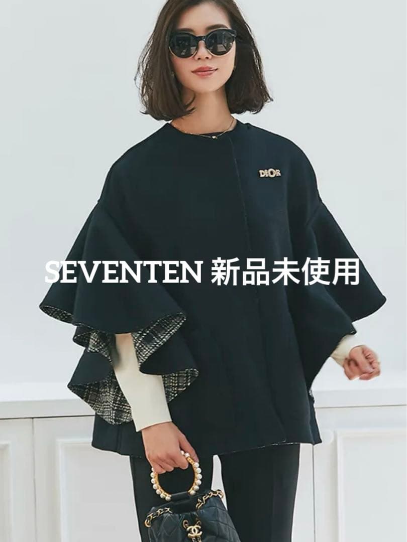 SEVENTEN 　セブンテン　ラッフルスリーブリバーシブルコート　チェック