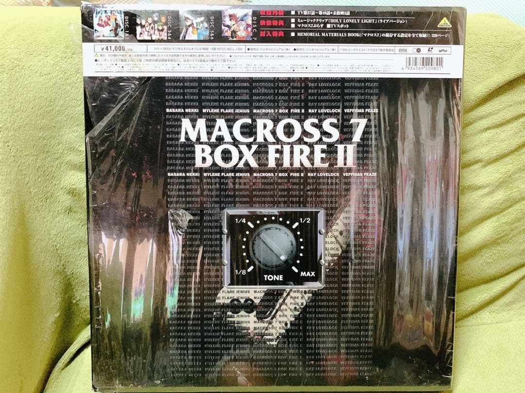期間限定生産マクロス7 BOX FIRE 1 ＆ 2 LD-BOX