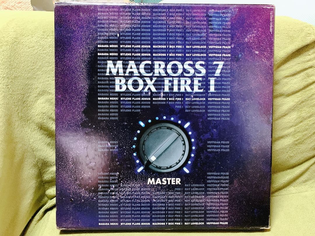 期間限定生産マクロス7 BOX FIRE 1 ＆ 2 LD-BOX