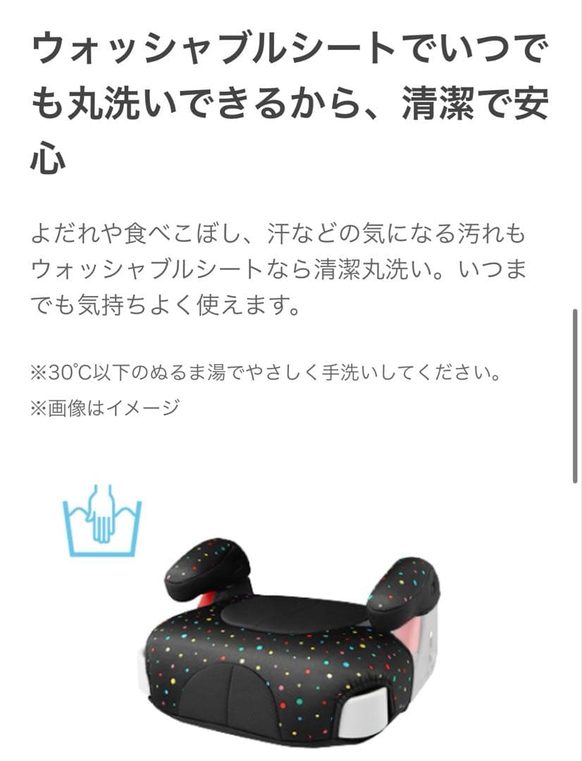 【マイメロディー】【販売終了品】GRACO (グレコ) ジュニアシート