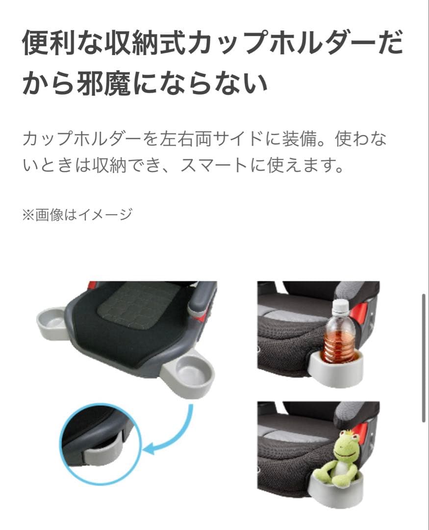 【マイメロディー】【販売終了品】GRACO (グレコ) ジュニアシート