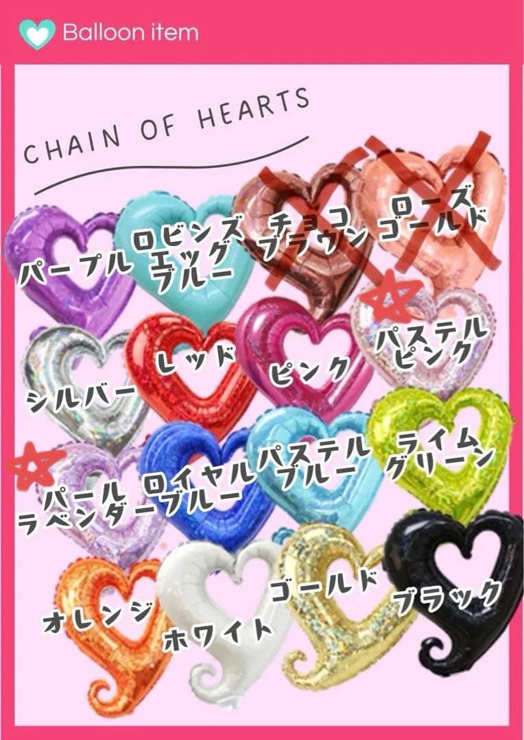 【ruru様】3/9大阪 バルーンブーケ 卒業式 成人式 誕生日 花束