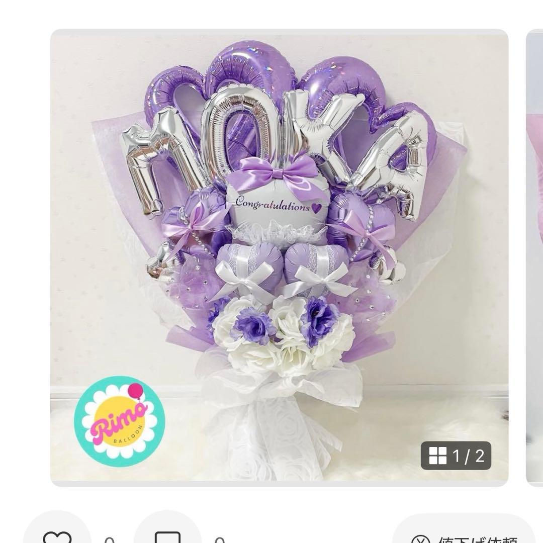 【ruru様】3/9大阪 バルーンブーケ 卒業式 成人式 誕生日 花束