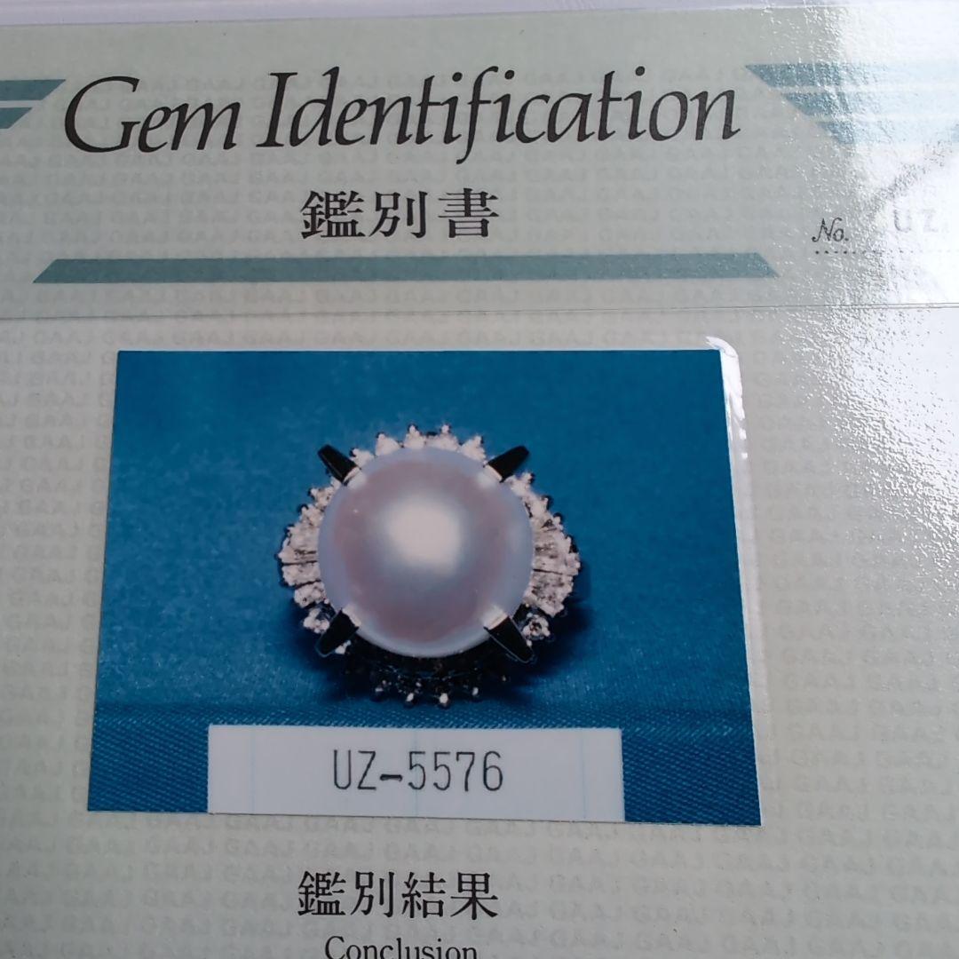 真珠　天然ダイアモンド