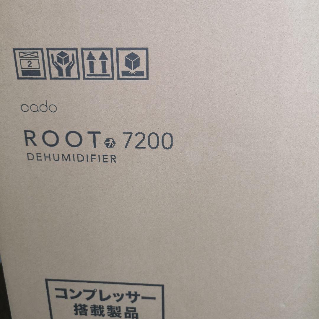 cado カドー　除湿機［ROOT 7200］　【2024年式　新品未使用】】