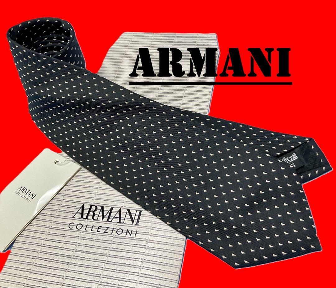 純正ケース付き　新品　アルマーニ　ネクタイ　ARMANI　小紋柄ブラック　132