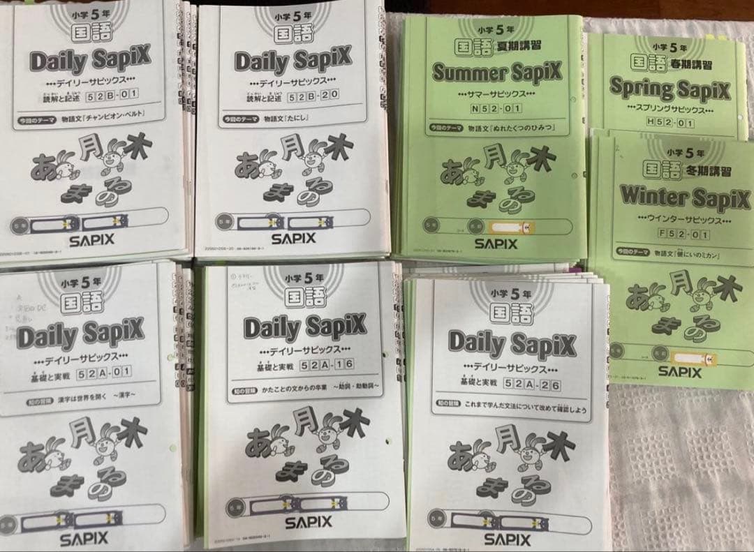 ②ひゆみ：国語・社会　一式