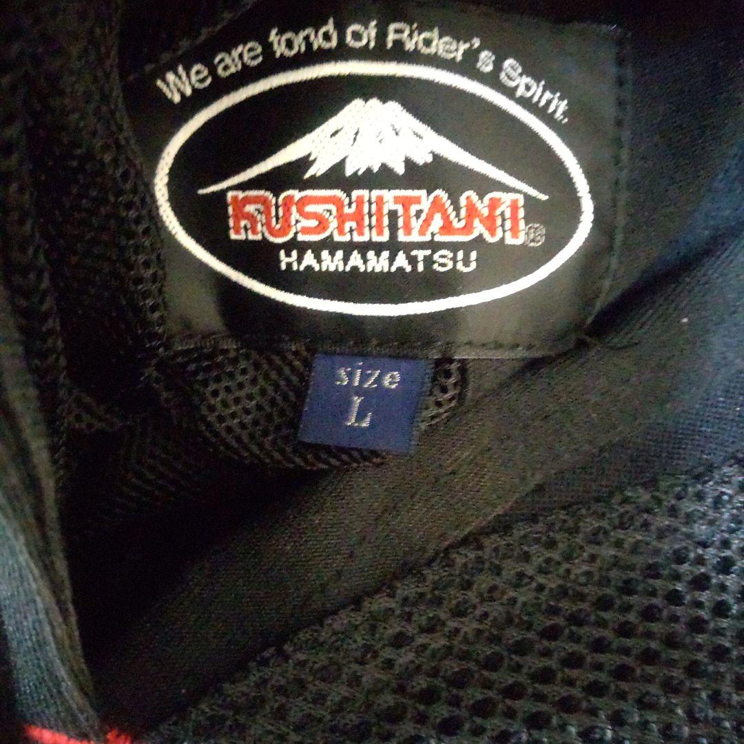 t*y様 クシタニ メッシュパンツ サイズL K2312