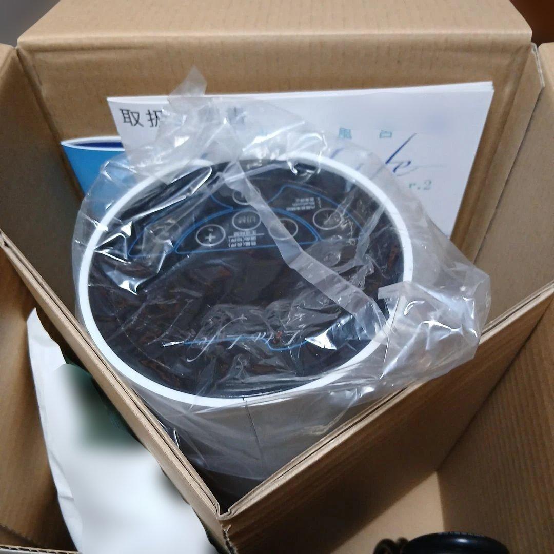 水素風呂リタライフVer2