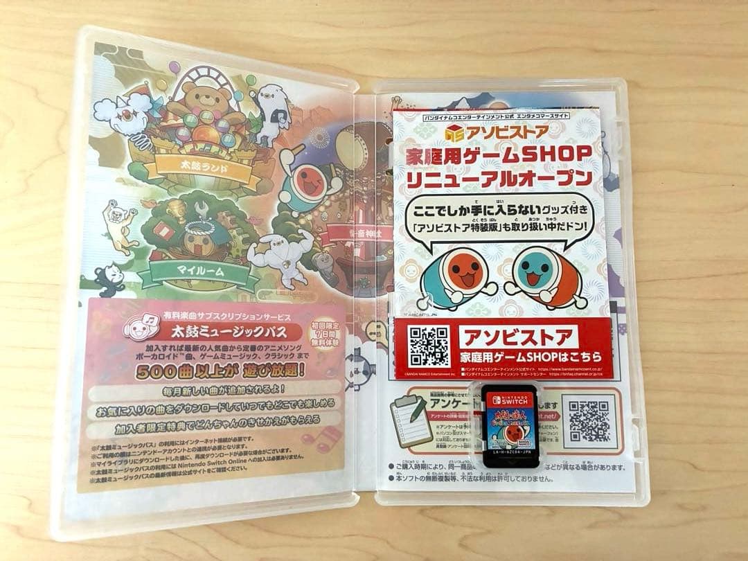 Switch 太鼓の達人「太鼓とバチ」、「太鼓の達人 ドンダフルフェスティバル」