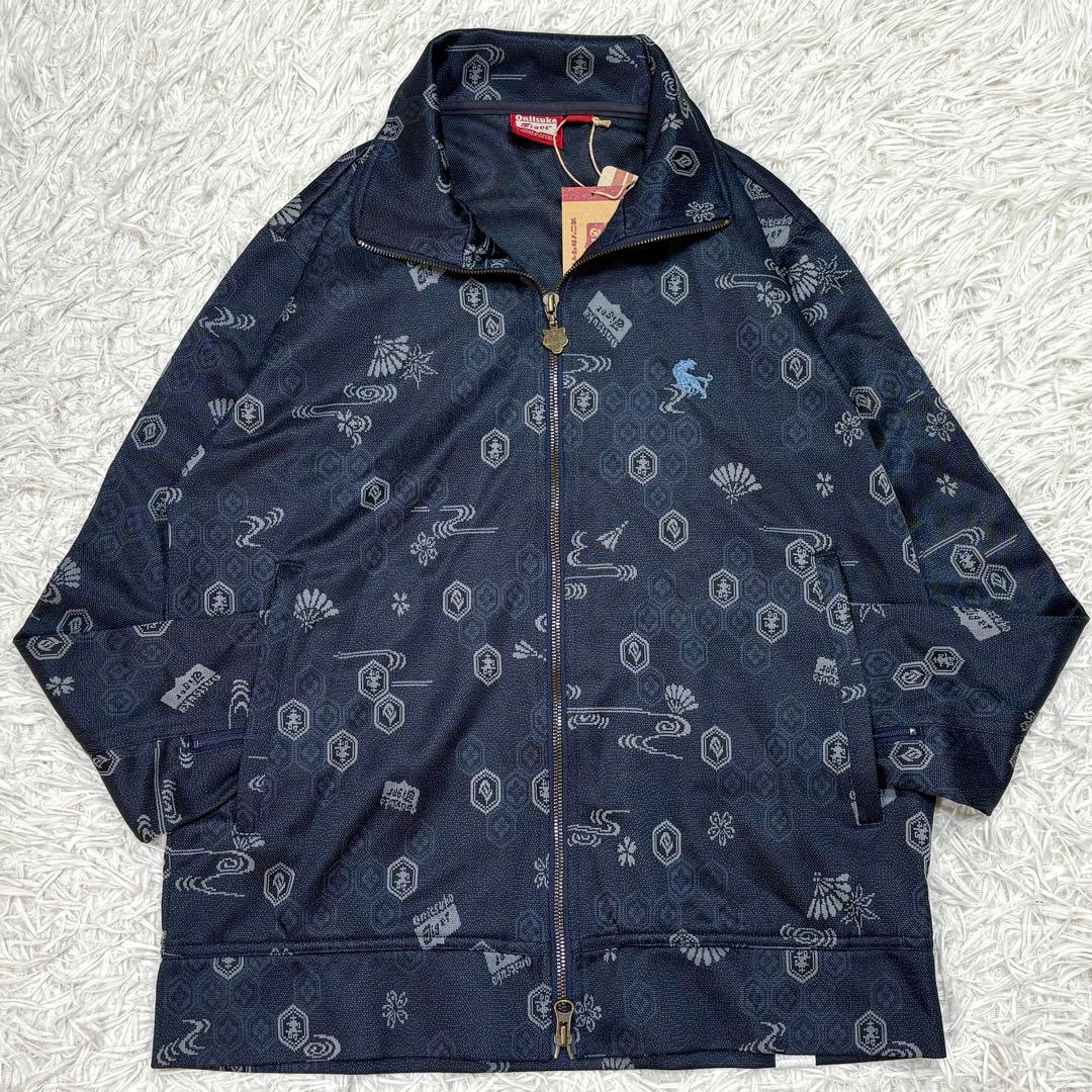 未使用✨オニツカタイガー 和柄トラックトップ L ジャージ 刺繍ロゴ ネイビー