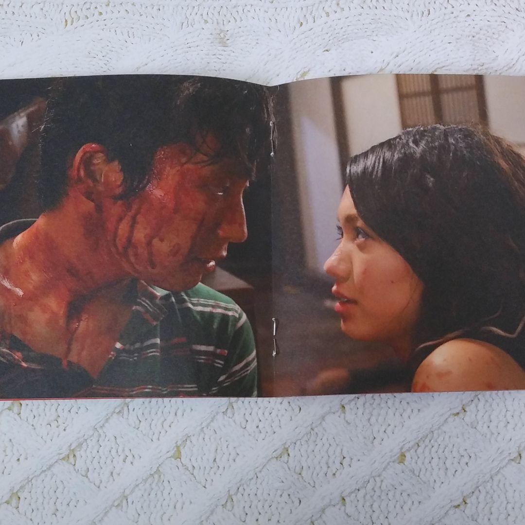 地獄でなぜ悪い 初回限定盤 シングル CD+DVD 星野 源