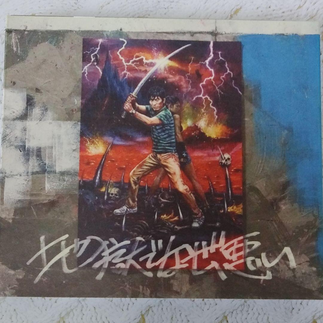 地獄でなぜ悪い 初回限定盤 シングル CD+DVD 星野 源