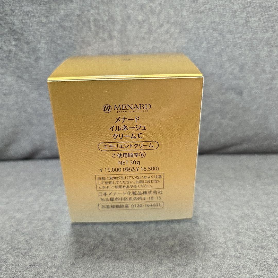 MENARD イルネージュエモリエントクリーム