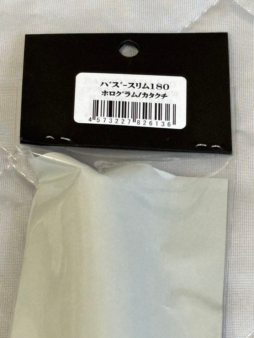 BAZOO Slim 180 バズースリム180