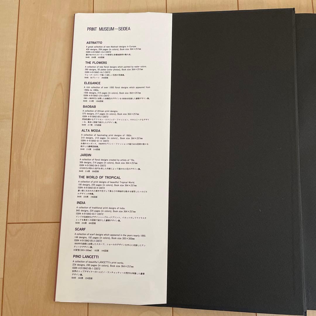 大型 NEW ETHNIC Seidea Print Design