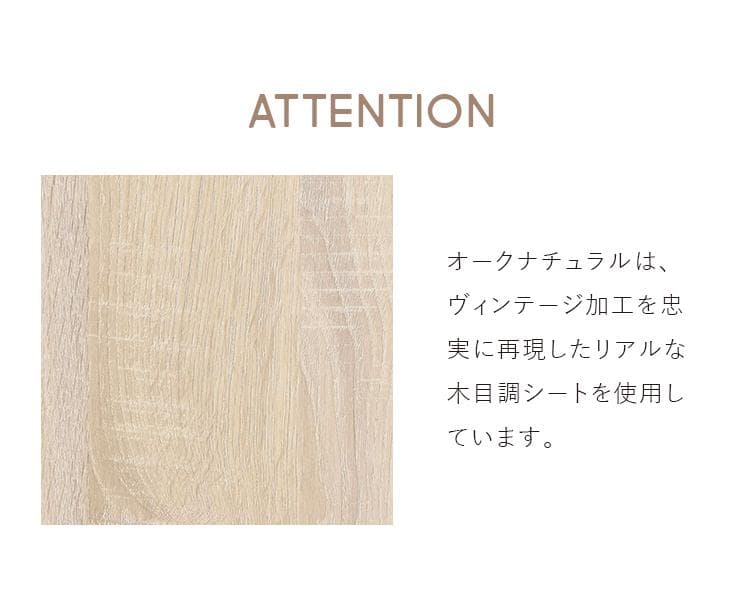 89cm幅　★超特価★佐藤産業　4FUL　HELM キャビネット　2