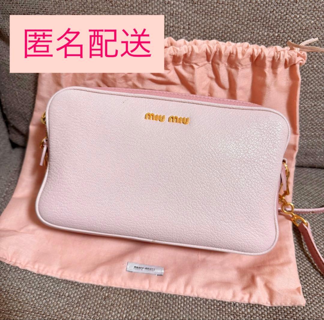 ミュウミュウ miumiu ショルダーバッグ ポシェット マドラス ピンク
