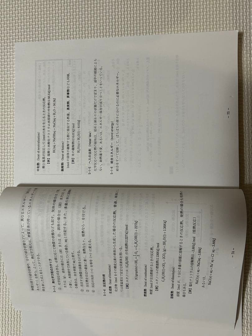 2024年度 河合塾kals 医学部学士編入 基礎、完成、実戦フルセット