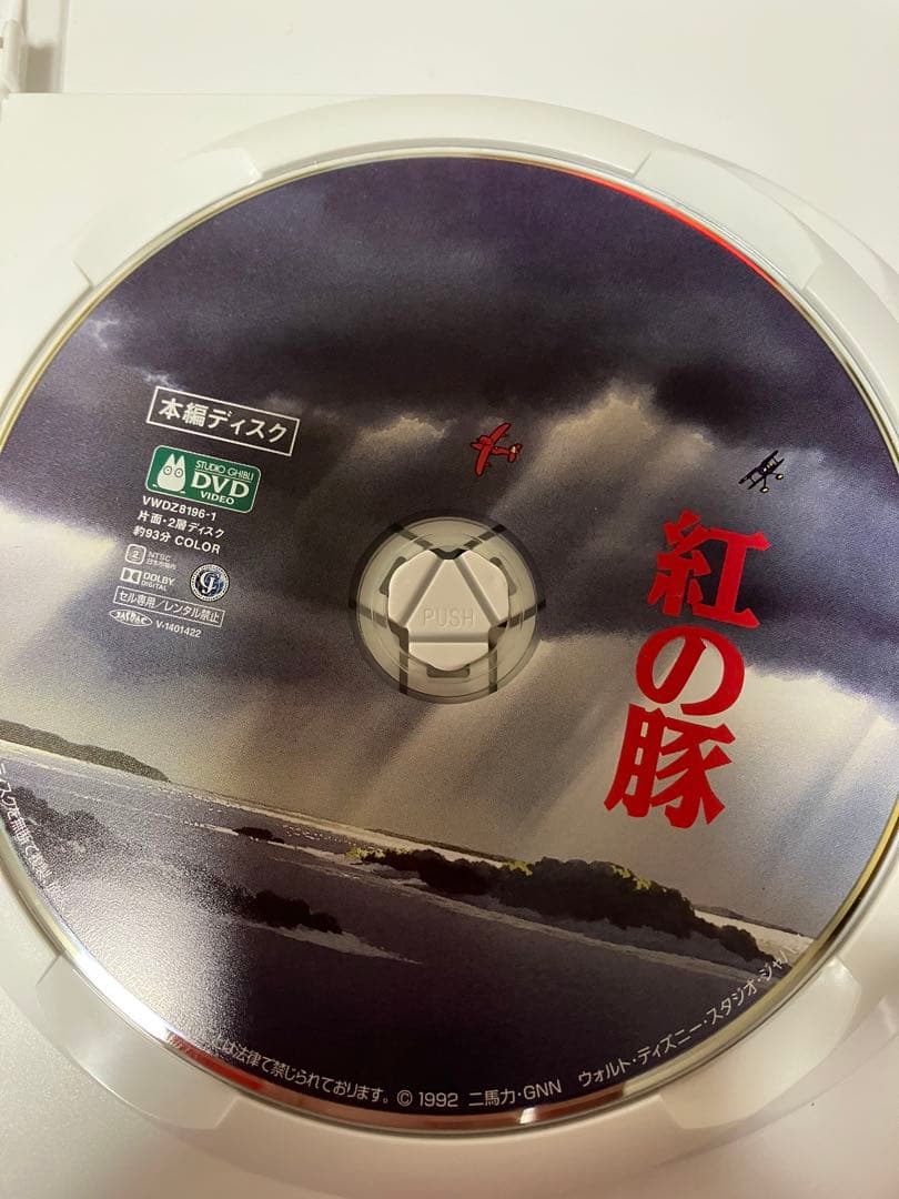 【美品】ジブリ　MovieNEX 12作品　本編DVD のみ